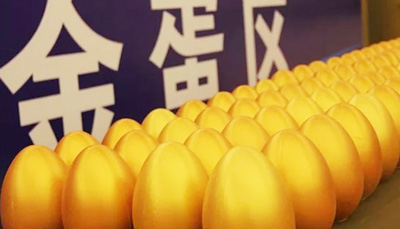 沐鸣2直销节河南落地，悉数签单大奖送不停！