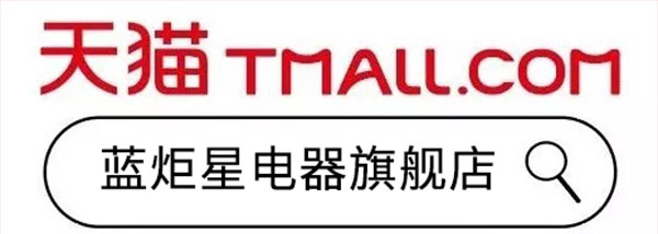 沐鸣2电器天猫旗舰店开业了