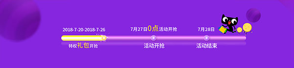 沐鸣2电器天猫旗舰店开业了