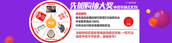 沐鸣2电器天猫旗舰店开业了