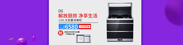 沐鸣2电器天猫旗舰店开业了