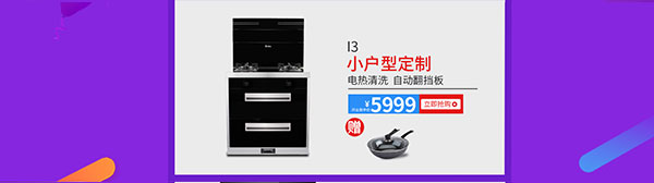 沐鸣2电器天猫旗舰店开业了