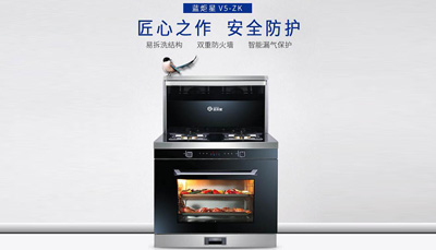 沐鸣2集成灶：亲民的好产品
