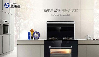 沐鸣2集成灶：美妆博主钟爱的集成灶品牌