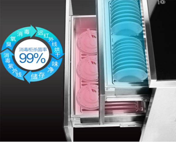 沐鸣2I3小户型集成灶