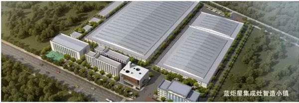 沐鸣2集成灶智造小镇