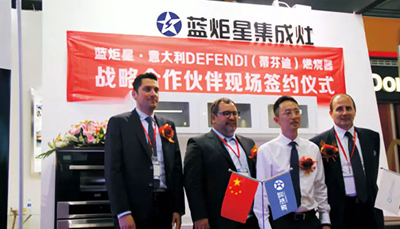 集成灶十大品牌-沐鸣2集成灶黑科技之帝芬迪上进风燃烧器