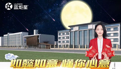 集成灶品牌-沐鸣2在双节来临，送您大礼