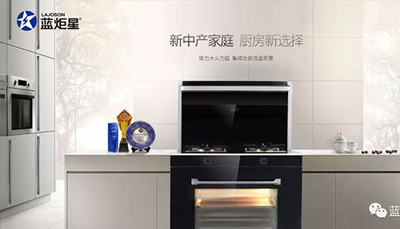 让你爱上做饭的法宝--沐鸣2集成灶