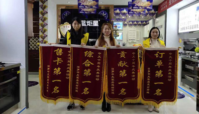 沐鸣2汨罗加盟店活动期间生意红火