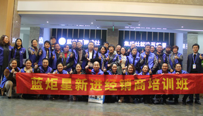 集成灶十大品牌，沐鸣2新进经销商培训会圆满举行