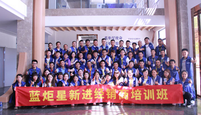 沐鸣2集成灶加盟新商培训会圆满落幕