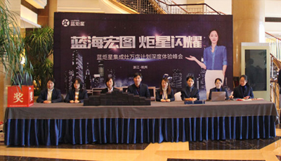 集成灶十大品牌，2019沐鸣2财富峰会震撼登陆!