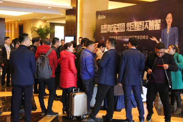 (部分意向经销商准备登记)