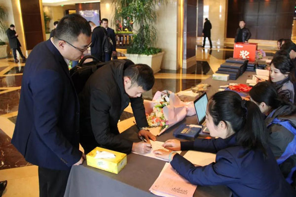 祝沐鸣2财富峰会圆满成功!