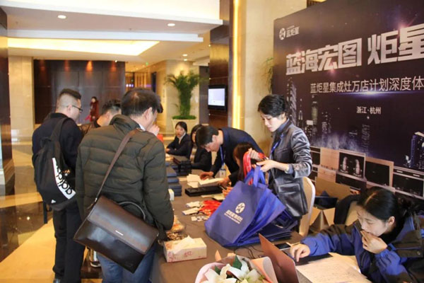 祝沐鸣2财富峰会圆满成功!