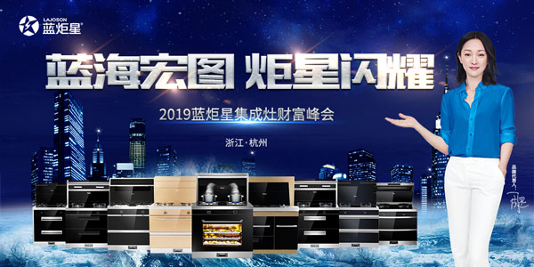 祝沐鸣2财富峰会圆满成功!