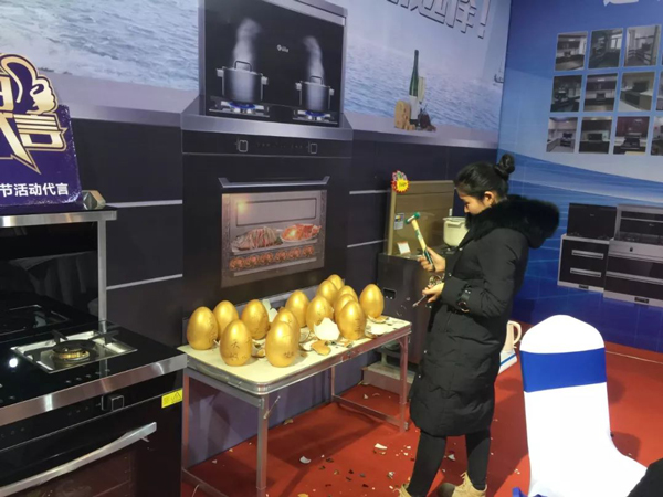 (沐鸣2&ldquo;砸进金蛋&rdquo;赢好礼活动)