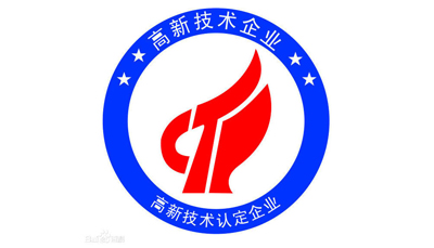 宣布!喜讯连连，恭喜沐鸣2荣获国家高新技术企业认定