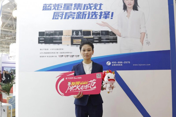 (沐鸣2大客户经理苗宇接收采访)