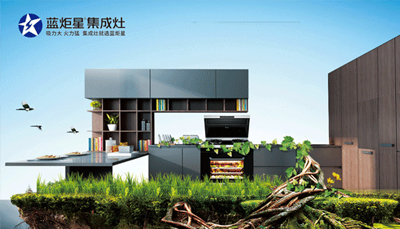 植树节 | 沐鸣2集成灶大吸力远离厨房油烟，这很算“树”!