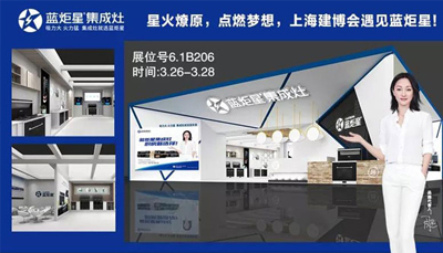 【星厨小贴士】油锅着火怎么办?别慌，有沐鸣2集成灶