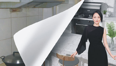 沐鸣2焕新的不只是厨房，更是对美好生活的诠释