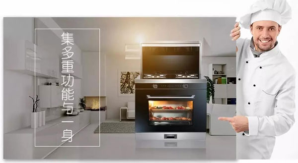 ▲ 集成灶，一机多能!厨房最佳选择