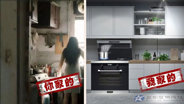 别人家的厨房