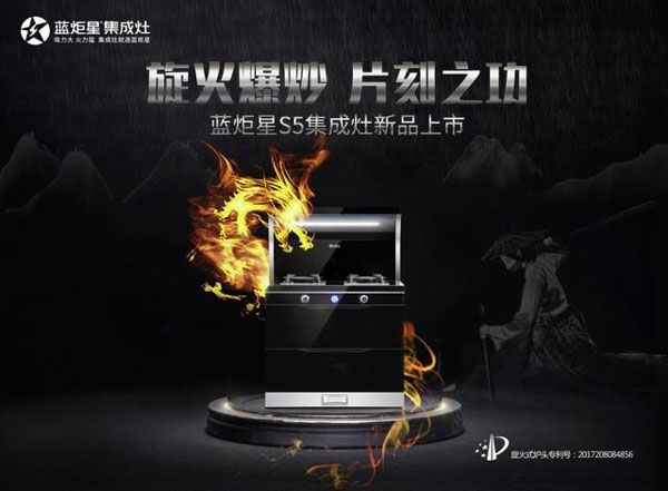 (沐鸣2S5旋火燃烧器)