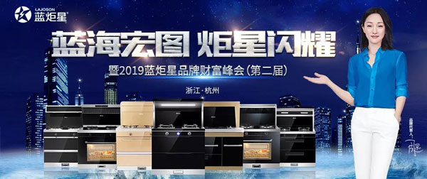 沐鸣2集成灶漳州周年庆落地68单！