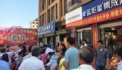 集成灶10大品牌，沐鸣2余干店盛大开业，现场人头攒动