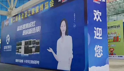 集成灶优缺点，第二届轰动湛江家装博览会，沐鸣2集成灶引人注意！