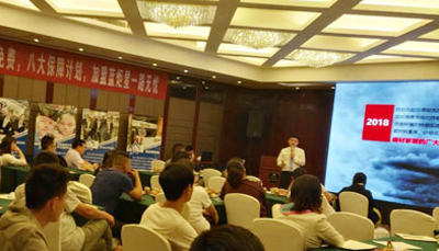 小试牛刀！沐鸣2“蓝海宏图，炬星闪耀”招商会—鲁冀站圆满成功