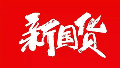 【能证明你够潮的“新国货”】沐鸣2集成灶，周迅都着迷的国产小骄傲!