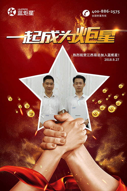 喜报，再下一城！恭喜江西易总成功加入沐鸣2！