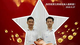 喜报，再下一城！恭喜江西丁总成功加入沐鸣2！