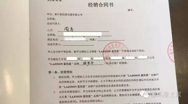 喜讯！湖南汨罗周总成功加盟沐鸣2！