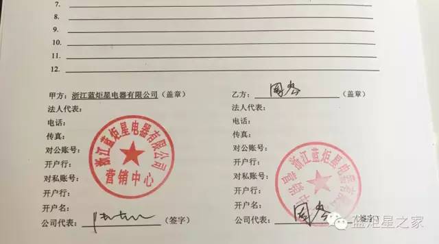 喜讯！湖南汨罗周总成功加盟沐鸣2！