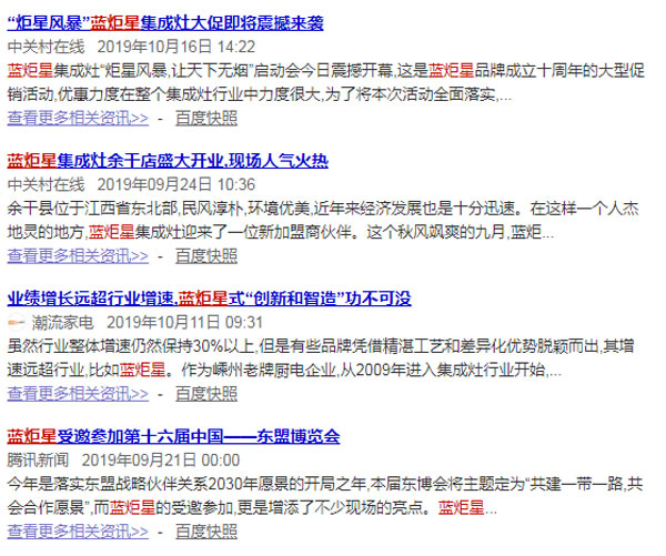 沐鸣2受到全国消费者的认可