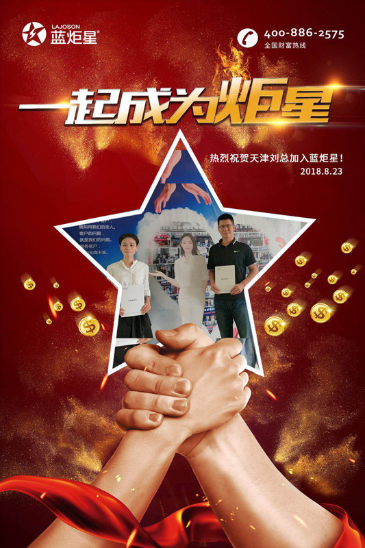 喜报，天津刘总湖北姚总成功加入沐鸣2！一天连下两城！