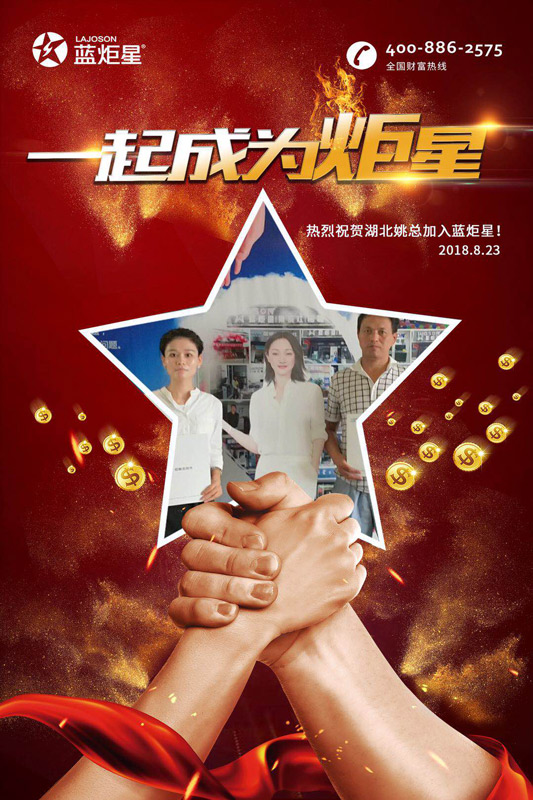 喜报，天津刘总湖北姚总成功加入沐鸣2！一天连下两城！