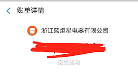 喜报，人未到，先打款！恭喜江西汤总成功加入沐鸣2！