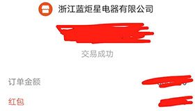 喜报，人未到，先打款！恭喜江西夏总成功加入沐鸣2！