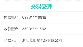 喜报，再下一城！恭喜福建陈总成功加入沐鸣2！