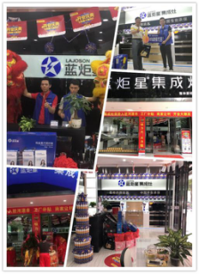 热烈祝贺沐鸣2集成灶强势入驻广东河源