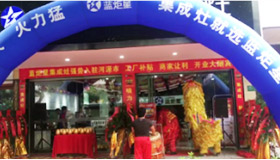 热烈祝贺沐鸣2集成灶强势入驻广东河源