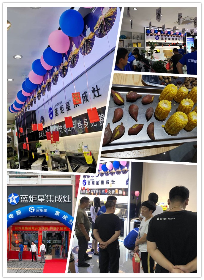 热烈祝贺沐鸣2集成灶强势入驻浦江