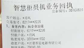 喜报，再下一城！恭喜江西刘总成功加入沐鸣2！