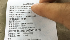 喜报，再下一城！恭喜陕西王总成功加入沐鸣2！